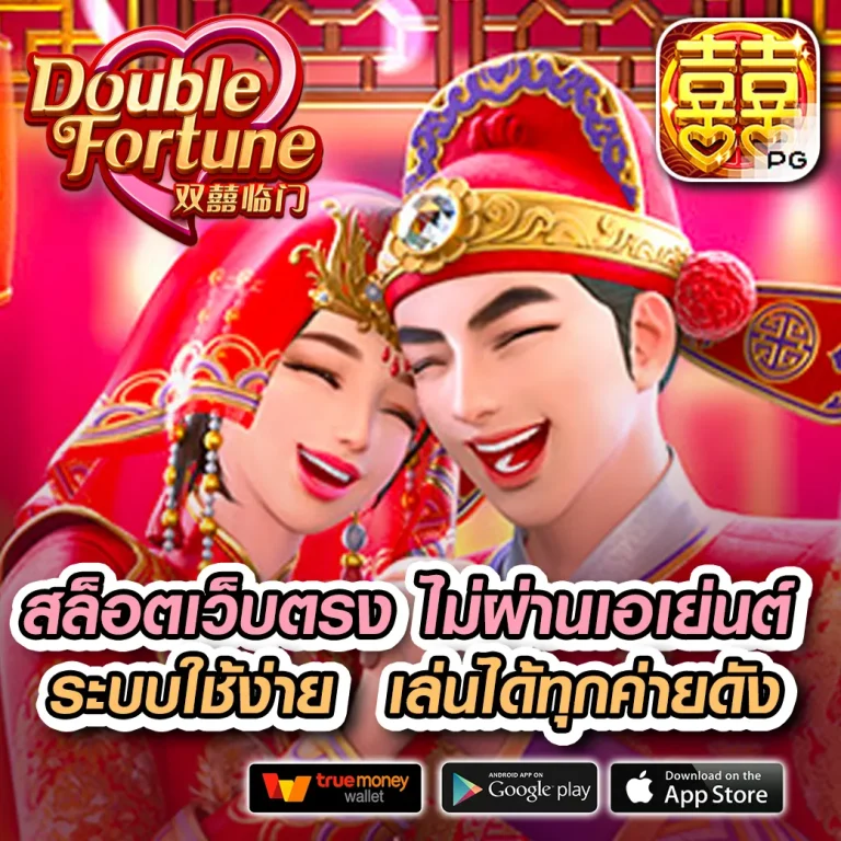 map78 เว็บตรง